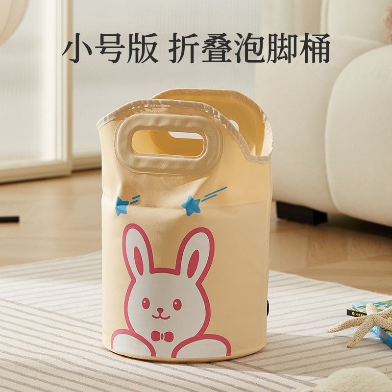 可折叠足浴桶便携式泡脚桶洗脚盆旅行过小腿家用足浴盆高深泡脚袋,家庭/个人清洁工具,足浴盆/足浴桶,淘宝优惠券,粉丝福利购,淘宝优惠卷