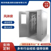 风淋室单人双吹自动感应货淋室不锈钢洁净车间风淋门双人双吹