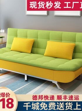沙发床可折叠小户型双人1.8米多功能布艺两用经济型可拆洗1.5客厅