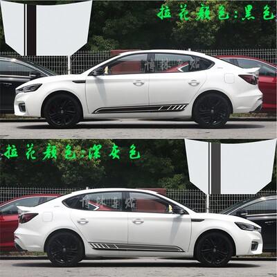 名爵MG6外观改装饰车身拉花遮刮痕贴纸 引擎盖贴画机盖侧裙边车贴