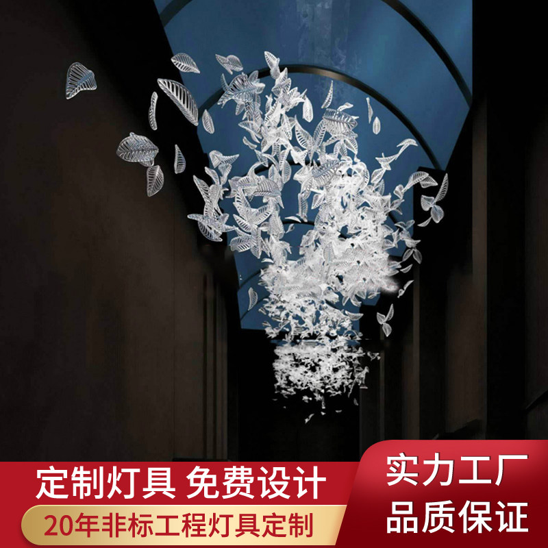空中琉璃玻璃树叶叶子吊饰酒店会所售楼处吊顶装饰软装工程艺术品