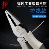 福冈工业级老虎钳子6 8寸偏心省力多功能钢丝钳电工钳剪线手钳