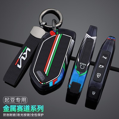 适用2024款起亚EV5钥匙套新ev5专用新能源汽车遥控保护包扣壳男女