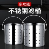 不锈钢卤肉桶油炸桶消毒桶漏桶洗小龙虾桶商用卤虾桶卤水桶内胆