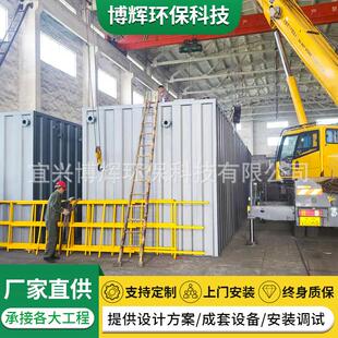 浸没式超滤膜净水设备工业水处理设备浸没式超滤膜一体化净水器