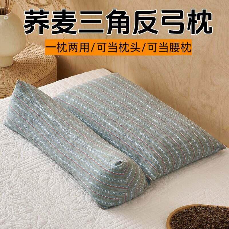 荞麦壳枕头三角护颈椎助睡眠睡觉专用夏季单人一只装成人荞麦侧睡