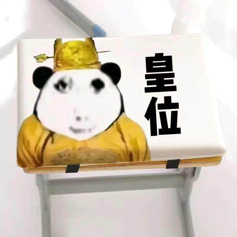 龙图皇帝皇位表情定制学生坐垫凳子椅子教室久坐防滑椅垫屁股垫子