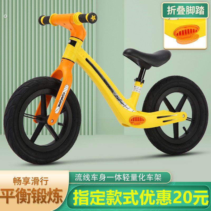 平衡车儿童两轮滑行车无脚踏2-3-6岁宝宝入门学步充气自行车滑步