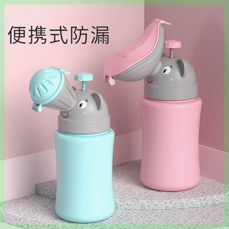 儿童便携式小便器车载应急尿壶旅行马桶女宝宝接尿器男小孩子夜壶