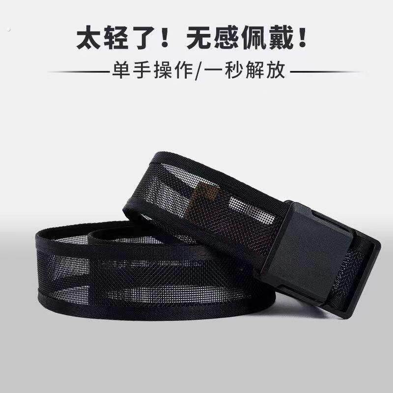 快拆扣懒人腰带超轻无感美式简易腰带加宽耐用战术隐形腰带尼龙