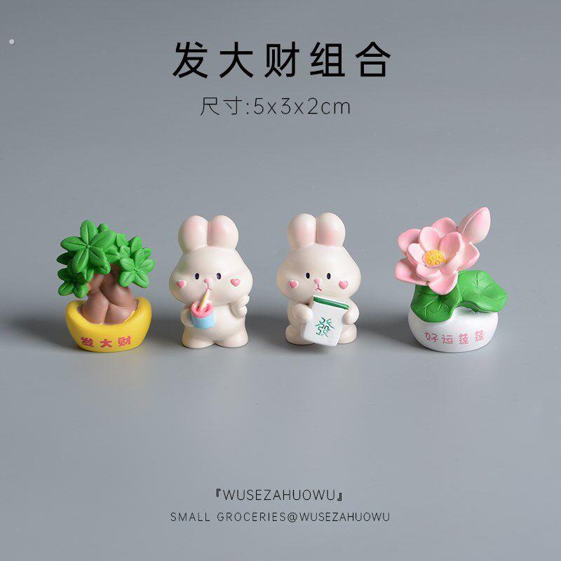 【发财树兔子摆件】汽车中控台摆饰可爱装饰电脑显示器屏幕车载女