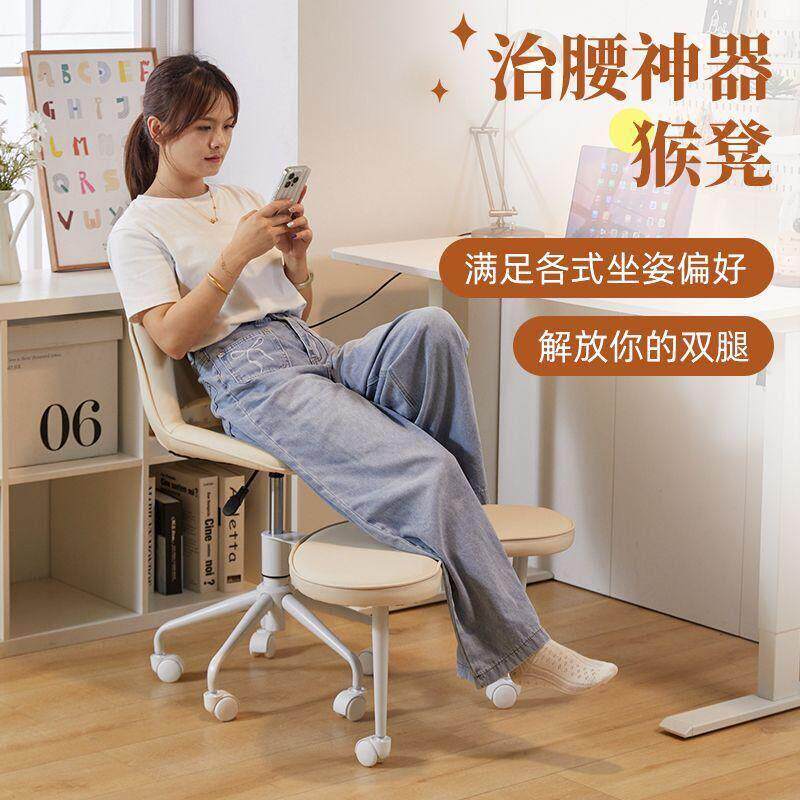 猴凳盘腿椅网红瑜伽座带靠背家用盘腿椅子坐没坐相椅休闲懒人蹲椅
