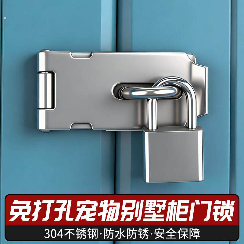 猫别墅玻璃门锁插销柜门锁酒柜展示柜中间锁双门固定锁扣柜子锁
