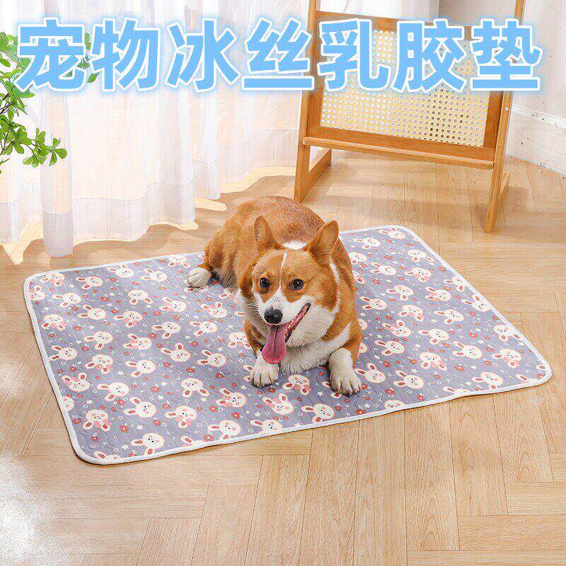 狗狗垫子睡垫夏天凉垫冰丝降温睡觉用宠物凉席垫猫咪冰窝宠物冰垫
