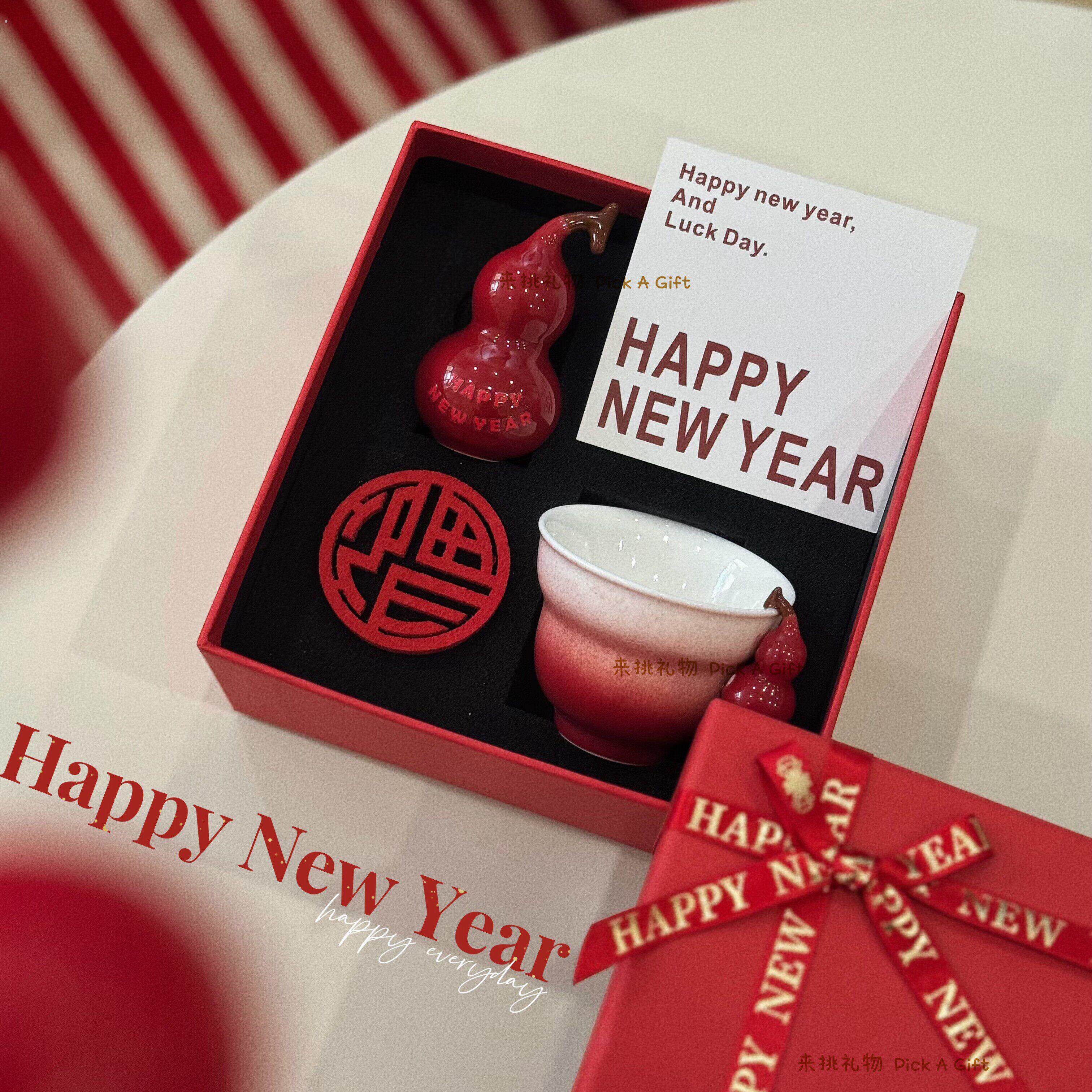 来挑礼物·中国礼物福禄一辈子葫芦手作瓷器杯子送老外新年伴手礼