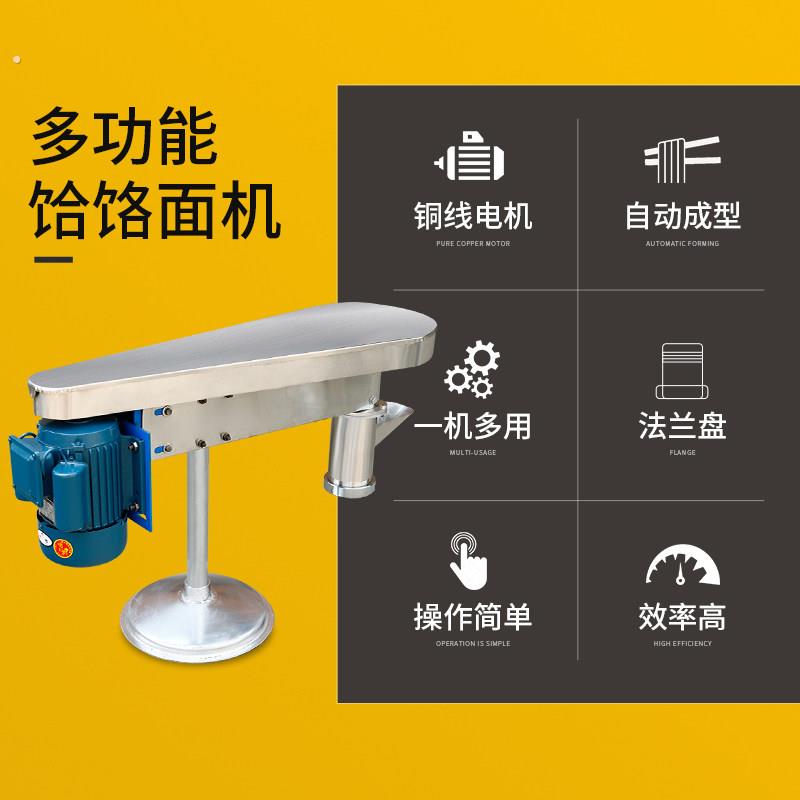 饸饹面机 电动商用饸络机面条机土豆粉机器全自动压粉机 苕粉机