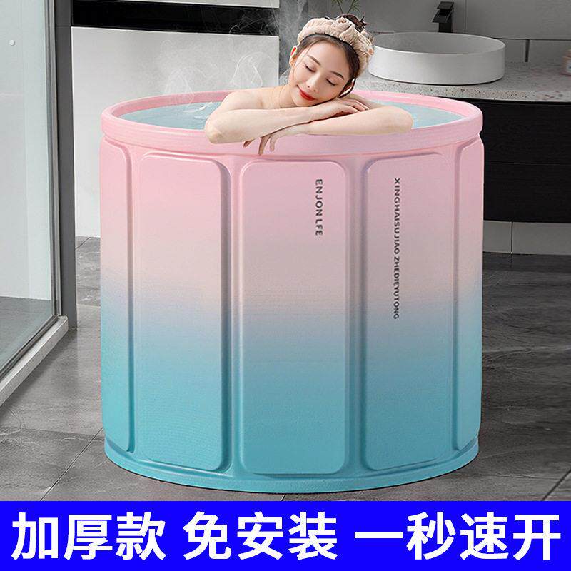 超划算家用免安装环保加厚纤维可折叠恒温泡澡桶大人便携大号浴桶