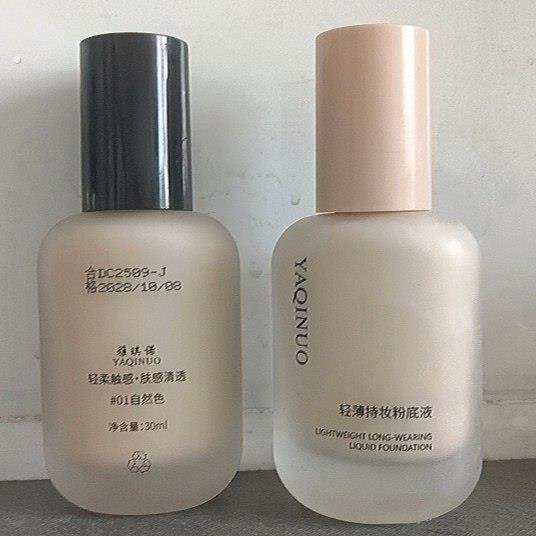 雅琪诺轻薄粉底液防水防汗持久不易脱妆不易暗沉持妆遮瑕女