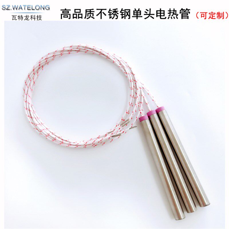 内出线直接出线微型电加热管干烧型单头电热管加热管发加热24v
