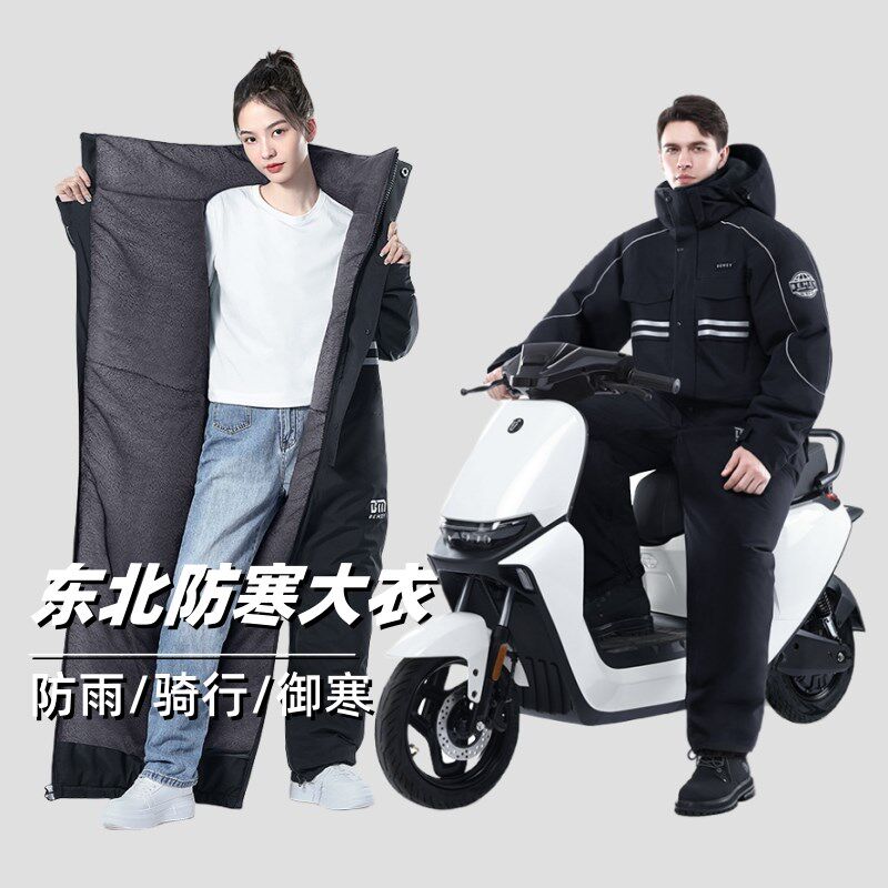 新款军冬大衣男女加绒加厚零下40度冬季冷库防寒服裤一体抗寒外套