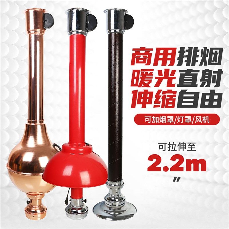 带灯伸缩排烟管韩式烤肉排风管烧烤抽烟管风机吸烟管可拉伸通风管