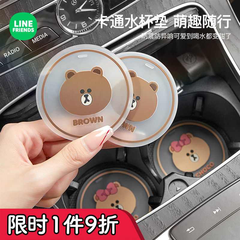 汽车水杯垫门槽置物垫子车内装饰用品大全可爱卡通车载防滑垫通用