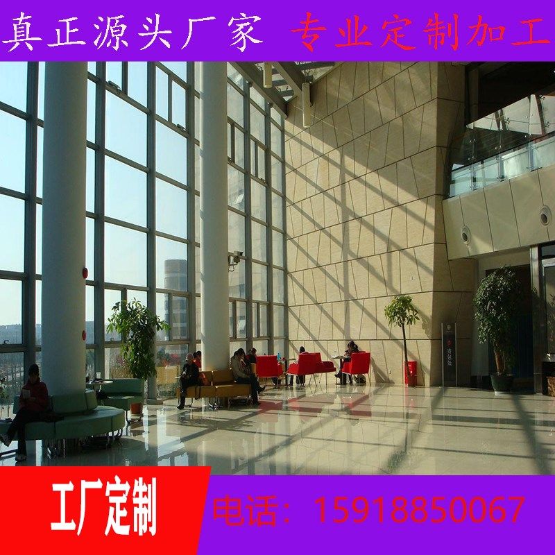 铝单板定制冲孔铝装饰幕墙树木造型木纹包柱烤漆氟碳广告镂空雕花,金属材料及制品,铝板/铝扣板/铝吊顶/铝方通,淘宝优惠券,粉丝福利购,淘宝优惠卷