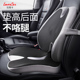 汽车坐垫靠背护腰垫单个主驾驶加厚增高坐垫驾驶座矮个子四季 通用