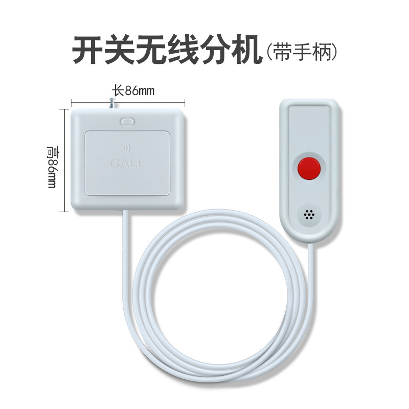 医院呼叫器养老院老年公寓诊所有线医护对讲系统语音播报主机,办公设备/耗材/相关服务,无线呼叫器,淘宝优惠券,粉丝福利购,淘宝优惠卷
