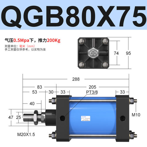 QGB重型全铁f气缸大推力标准大全JB125/160/200/250/320/400X100