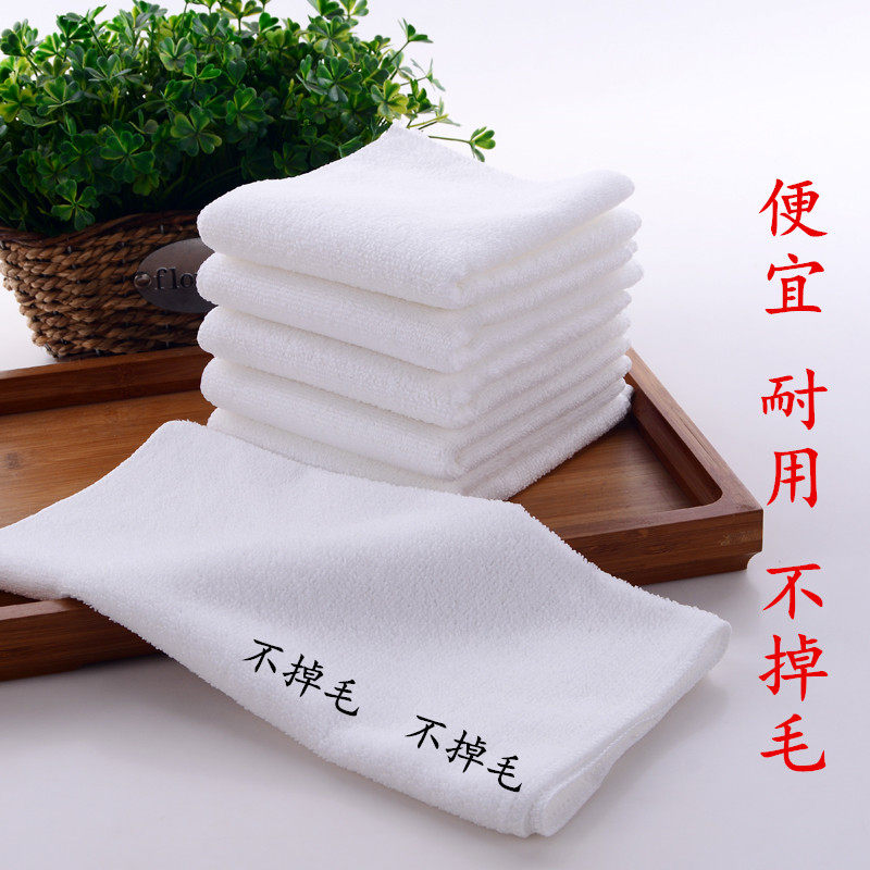 50条便宜洗浴足疗不掉毛吸水非一次性白毛巾家用抹布擦地洗碗日用,居家布艺,毛巾/面巾,淘宝优惠券,粉丝福利购,淘宝优惠卷