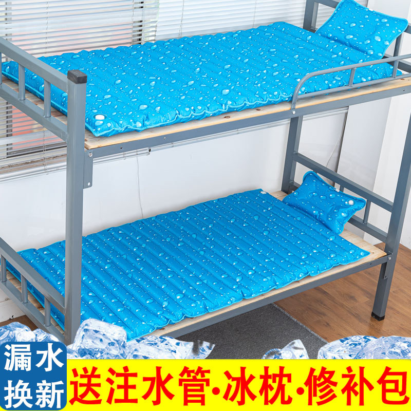 水床垫双人冰床垫单人宿舍学生水床性用夏季降温沙发冰垫水坐垫