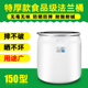 食品级纯原料法兰桶150L大号特厚酵素桶泡澡桶大口带盖包装 密封桶