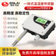 温湿度传感器壁挂一体式 暖通大棚疫苗冷链纺织制药温湿度计模块