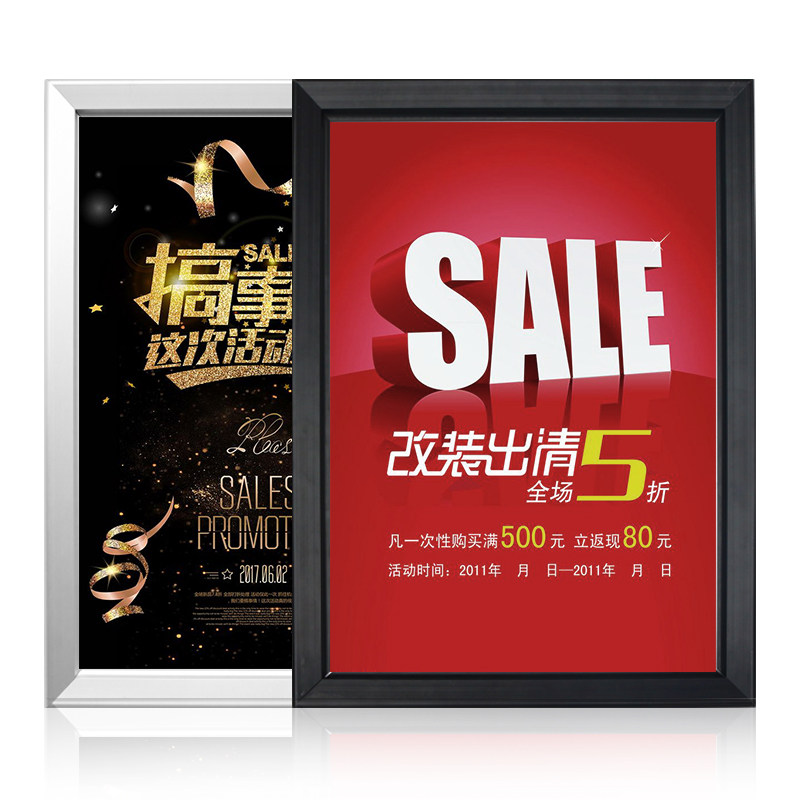 前开启式铝合金海报框定做电梯广告框架营业执照框大相框挂墙4.0