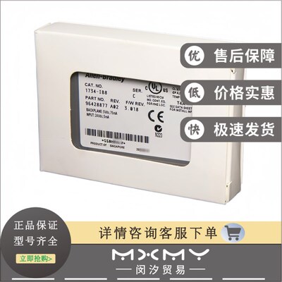 1734-IB8 POINT数字直流输入模块 24V直流8通道接收器 1734IB8