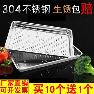 60*40蒸饭盘304不锈钢盘蒸饭柜蒸箱专用蒸盘蒸饭车托盘商用长方形