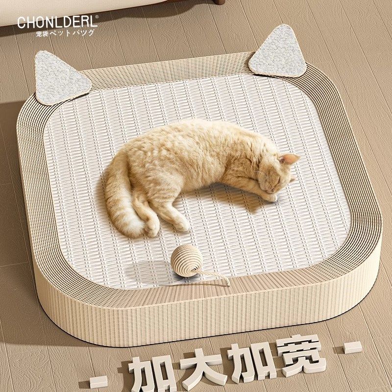 猫抓板猫窝一体超大号剑麻猫爪板盆耐磨不掉屑四季通用猫咪用品,宠物/宠物食品及用品,猫抓板,淘宝优惠券,粉丝福利购,淘宝优惠卷