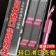 防缠绕鱼钩绑好子线双钩金袖 细条小鱼台钓长柄无倒刺有刺 成品套装