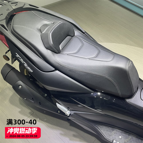 适合天鹰TX250坐垫总成TX250配件降低2公分乳胶坐垫防滑舒适靠腰