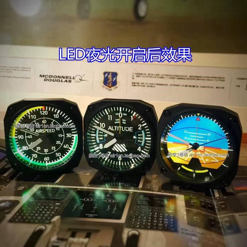 航空1号 航空时钟 飞机仪表时钟 航空仿真仪表闹钟 仿真飞机仪表