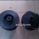 2HP 1HP 3HP 大头泵叶轮 过滤机大头泵耐酸碱叶轮