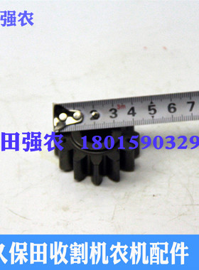 久保田收割机配件5K101-35290喂入链齿轮箱12T齿轮488 588 888