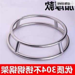 房不锈钢耐高温厨隔垫架锅垫防烫家用放锅台面置物热锅子圈架蒸架