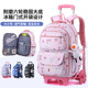拉杆书包小学生男女孩一二三到六年级减负轻便大容量六轮可爬楼梯