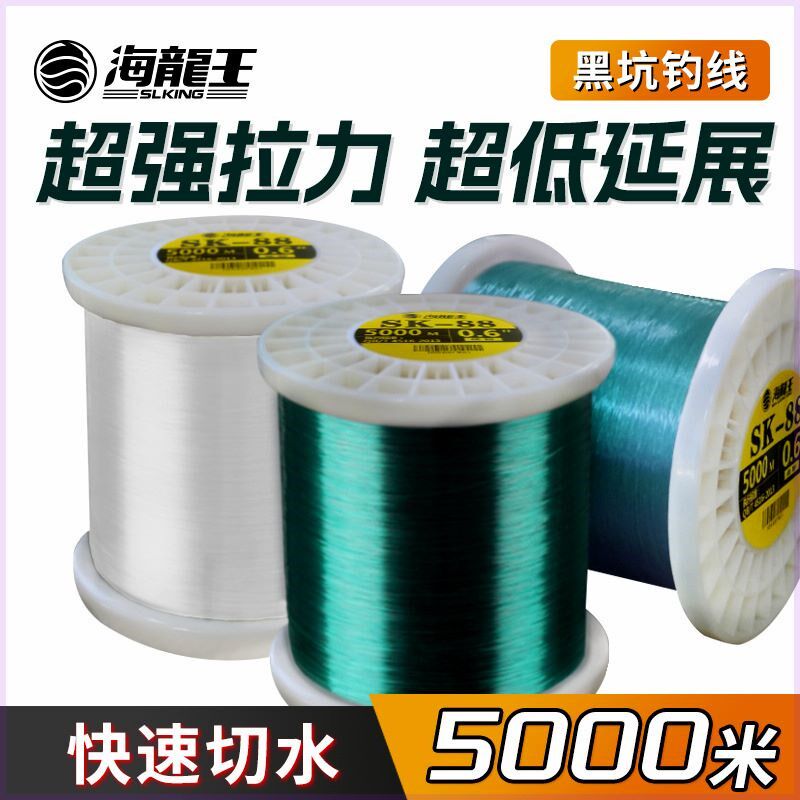 海龙王5000米尼龙鱼线主线子线耐磨强拉力钓渔线渔具钓具厂家