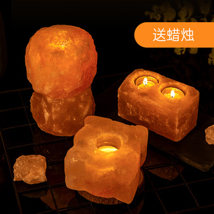 送蜡烛】喜马拉雅烛台盐灯欧式天然岩盐原石摆件烛光