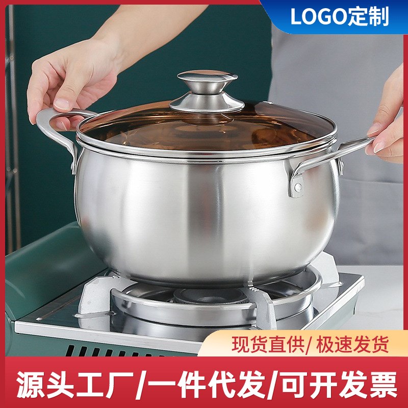 不锈钢汤锅家用大容量鼓形明珠煲汤锅电磁炉锅复合钢礼品锅
