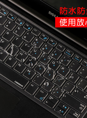 戴尔E5440 E7240 E7440 E5490笔记本E5491键盘膜透明全覆盖E3460