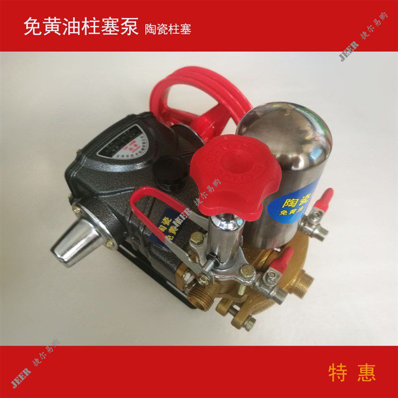 26型免黄油柱塞泵三缸陶瓷打药泵高压喷药雾化器园林60农用喷雾机